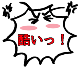 MIROFUKIDASHIGAHITONOYOUDA sticker #11329703