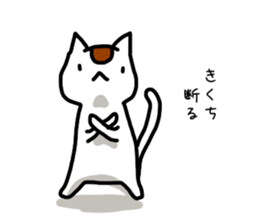 I'm Kikuchi sticker #11329798