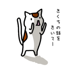 I'm Kikuchi sticker #11329805