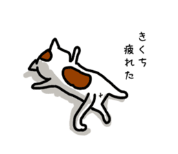 I'm Kikuchi sticker #11329807