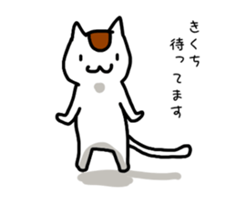 I'm Kikuchi sticker #11329808