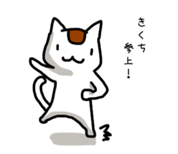 I'm Kikuchi sticker #11329810