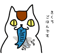 I'm Kikuchi sticker #11329811