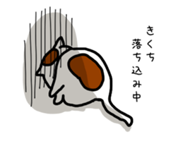 I'm Kikuchi sticker #11329817