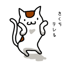 I'm Kikuchi sticker #11329820