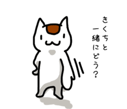 I'm Kikuchi sticker #11329821