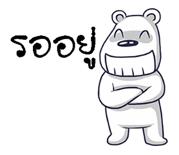 world and bear sticker #11329827