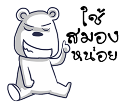 world and bear sticker #11329829