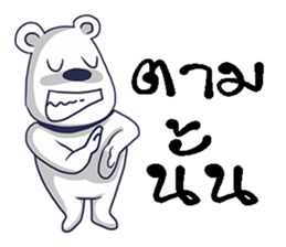 world and bear sticker #11329834