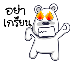 world and bear sticker #11329842