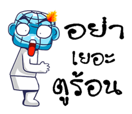 world and bear sticker #11329847