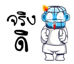 world and bear sticker #11329849