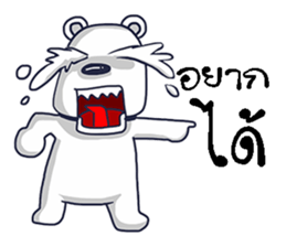 world and bear sticker #11329850