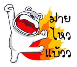 world and bear sticker #11329854