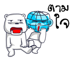 world and bear sticker #11329856