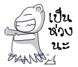 world and bear sticker #11329860