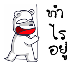 world and bear sticker #11329862