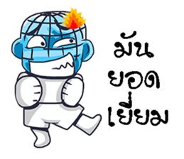 world and bear sticker #11329863