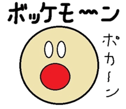 Sweet Potato Standard Language Vol.3 sticker #11329904