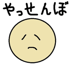 Sweet Potato Standard Language Vol.3 sticker #11329905