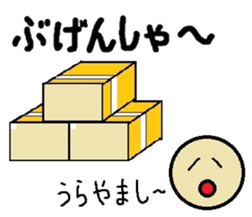 Sweet Potato Standard Language Vol.3 sticker #11329906