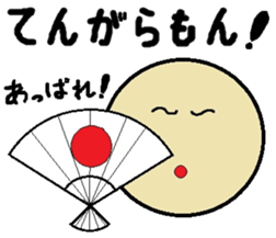 Sweet Potato Standard Language Vol.3 sticker #11329907