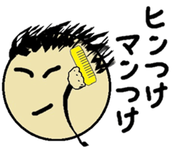 Sweet Potato Standard Language Vol.3 sticker #11329909