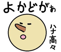 Sweet Potato Standard Language Vol.3 sticker #11329912