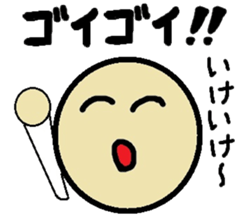 Sweet Potato Standard Language Vol.3 sticker #11329915