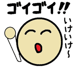 Sweet Potato Standard Language Vol.3 sticker #11329915