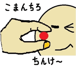 Sweet Potato Standard Language Vol.3 sticker #11329921