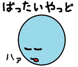 Sweet Potato Standard Language Vol.3 sticker #11329929