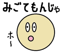 Sweet Potato Standard Language Vol.3 sticker #11329933