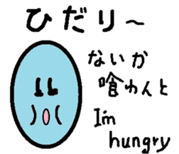 Sweet Potato Standard Language Vol.3 sticker #11329937