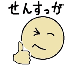 Sweet Potato Standard Language Vol.3 sticker #11329939