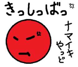 Sweet Potato Standard Language Vol.3 sticker #11329943