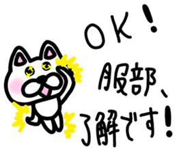 sticker of HATTORI ver. two motivations sticker #11329984