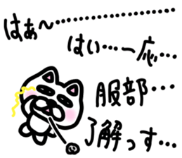 sticker of HATTORI ver. two motivations sticker #11329985