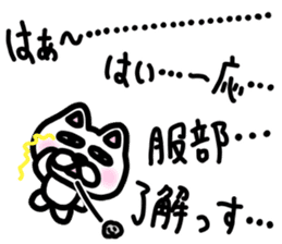 sticker of HATTORI ver. two motivations sticker #11329985