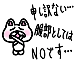 sticker of HATTORI ver. two motivations sticker #11329986