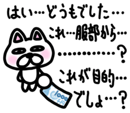 sticker of HATTORI ver. two motivations sticker #11329989