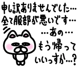 sticker of HATTORI ver. two motivations sticker #11329991