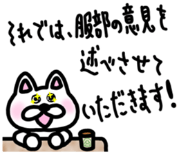 sticker of HATTORI ver. two motivations sticker #11329992