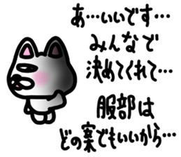 sticker of HATTORI ver. two motivations sticker #11329993