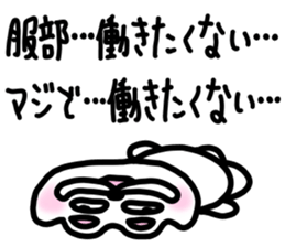 sticker of HATTORI ver. two motivations sticker #11329995