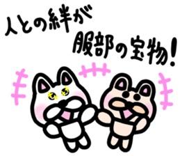sticker of HATTORI ver. two motivations sticker #11329998