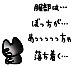 sticker of HATTORI ver. two motivations sticker #11329999