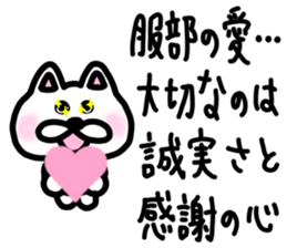 sticker of HATTORI ver. two motivations sticker #11330002