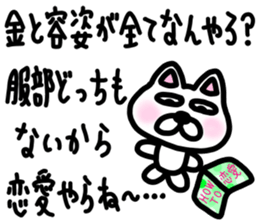 sticker of HATTORI ver. two motivations sticker #11330003