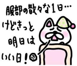 sticker of HATTORI ver. two motivations sticker #11330004